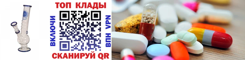 Купить закладку Беслан MDMA Мефедрон ГАШ Бошки Шишки