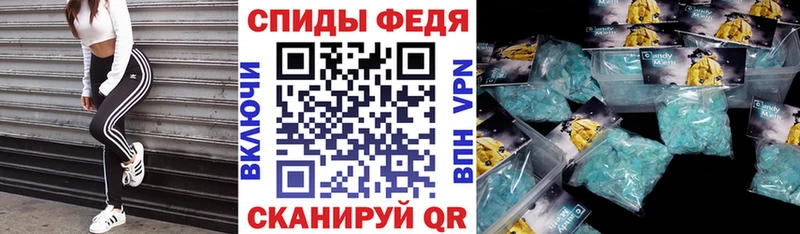АМФ 97% купить наркотик Беслан