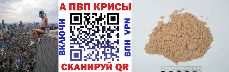 А ПВП СК  Беслан 