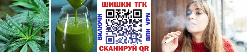 где купить наркоту  Беслан  Cannafood марихуана 
