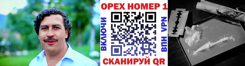 КОКАИН Колумбийский  Беслан 
