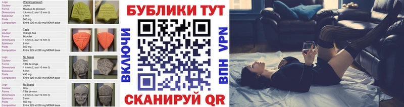 ЭКСТАЗИ DUBAI  Беслан 