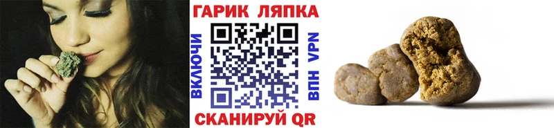 ГАШИШ хэш даркнет сайт Беслан