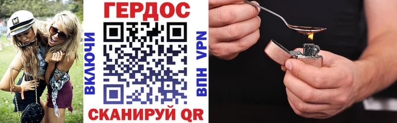 Героин VHQ  продажа наркотиков  Беслан 