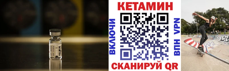 blacksprut как зайти  Беслан  КЕТАМИН VHQ  магазин продажи  