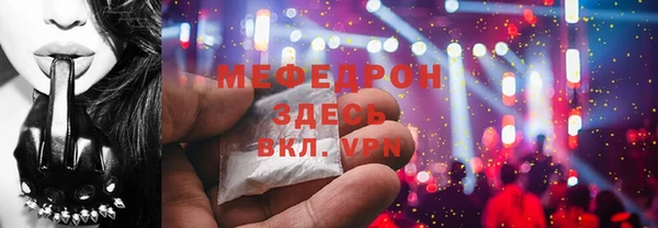 меф VHQ Алексин