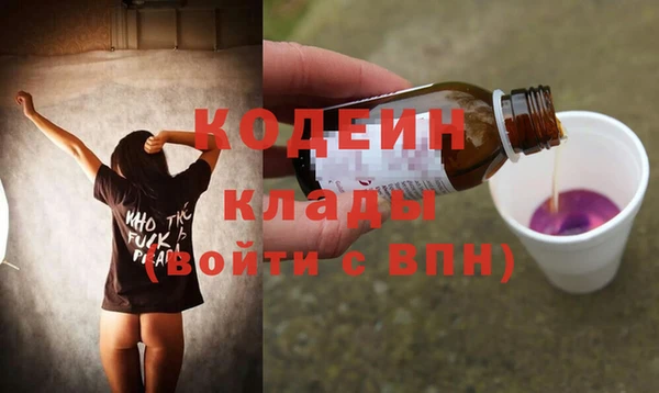меф VHQ Алексин