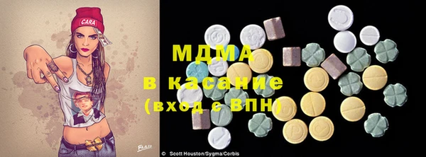 mdma Болохово