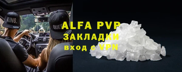 скорость Алексеевка