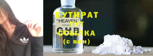 spice Бикин