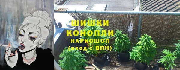 MDMA Premium VHQ Болотное