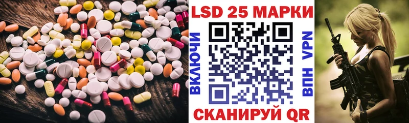 ЛСД экстази кислота  мега ССЫЛКА  Беслан 