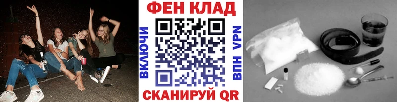 наркошоп  Беслан  Первитин винт 