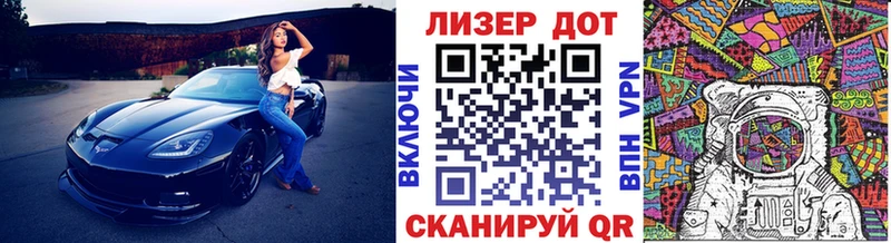 Марки 25I-NBOMe 1,8мг  Беслан 