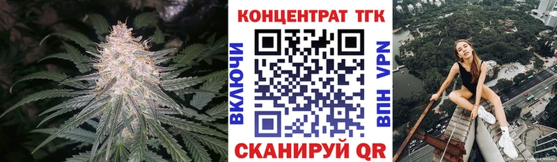 Дистиллят ТГК жижа продажа наркотиков Беслан