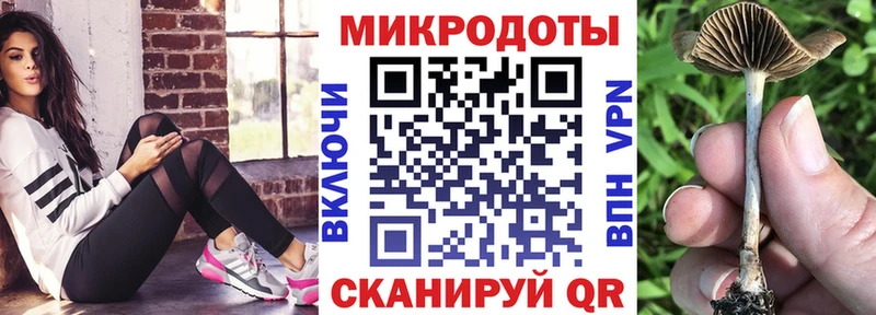 MEGA маркетплейс  Беслан  Галлюциногенные грибы прущие грибы 