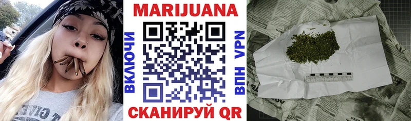 Бошки Шишки сатива  закладка  Беслан 